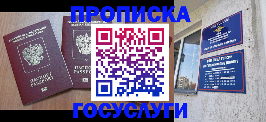 найти адрес прописки в ХМАО