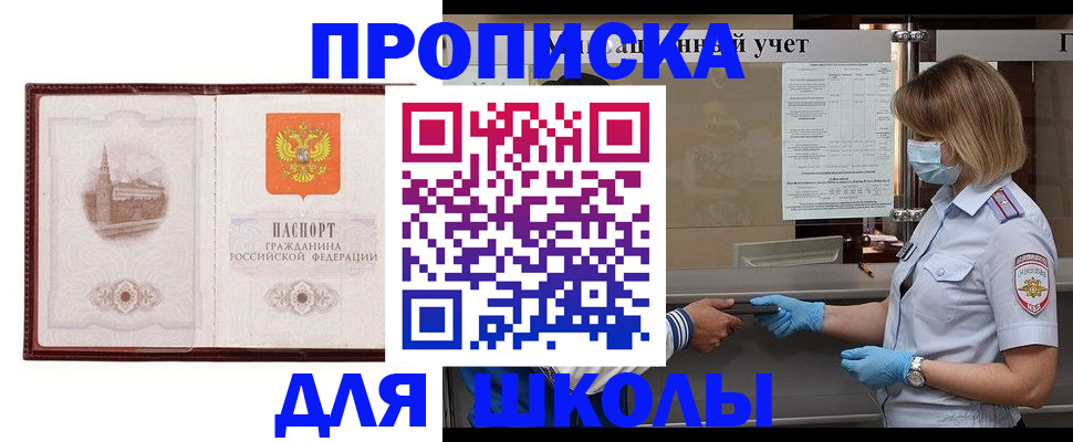 миграционный учет в ХМАО