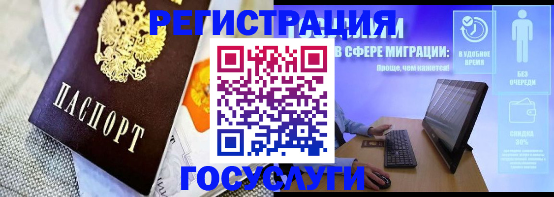 прописка поиск в ХМАО